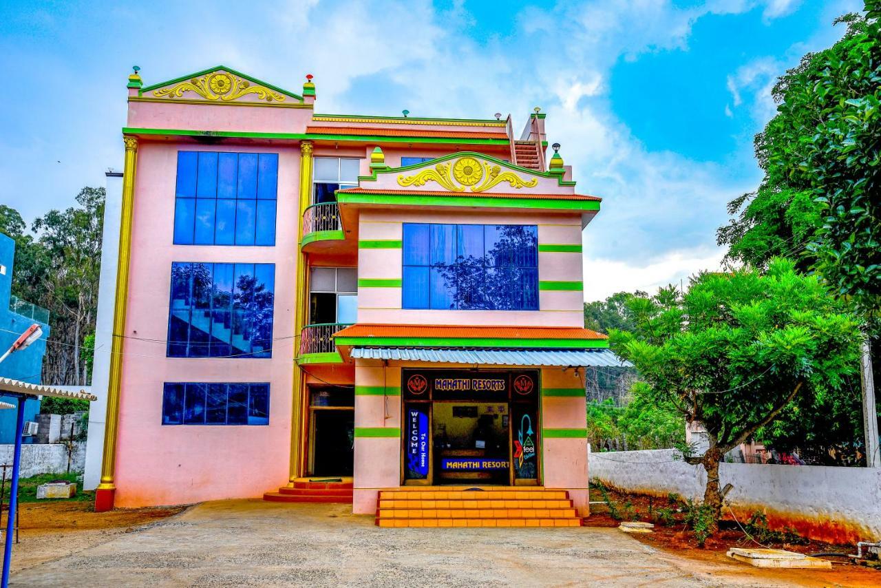 Mahathi And Resort Yelagiri