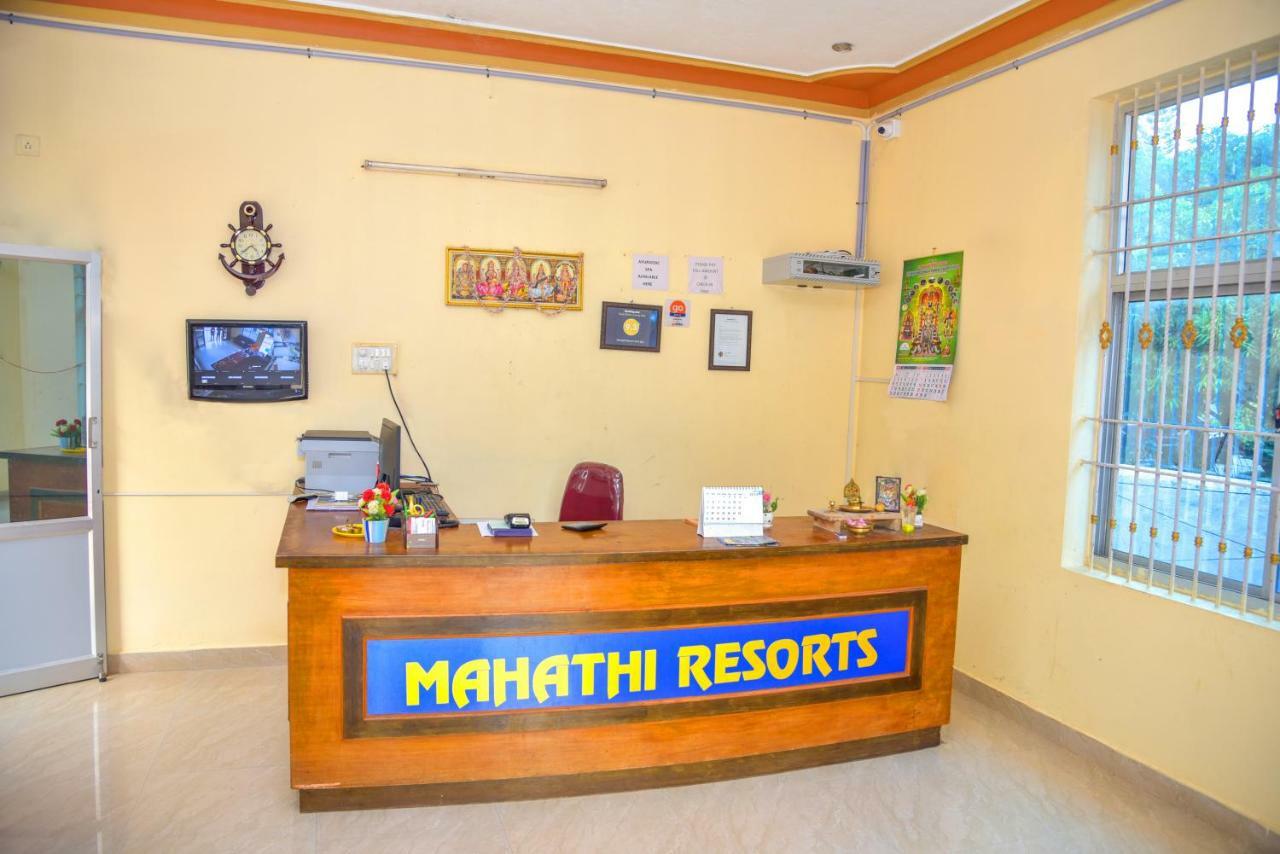 Resort Mahathi And Yelagiri